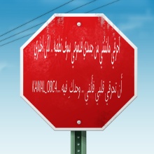 kamal_obc4